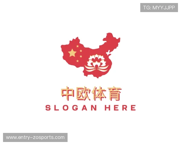 知道中欧体育